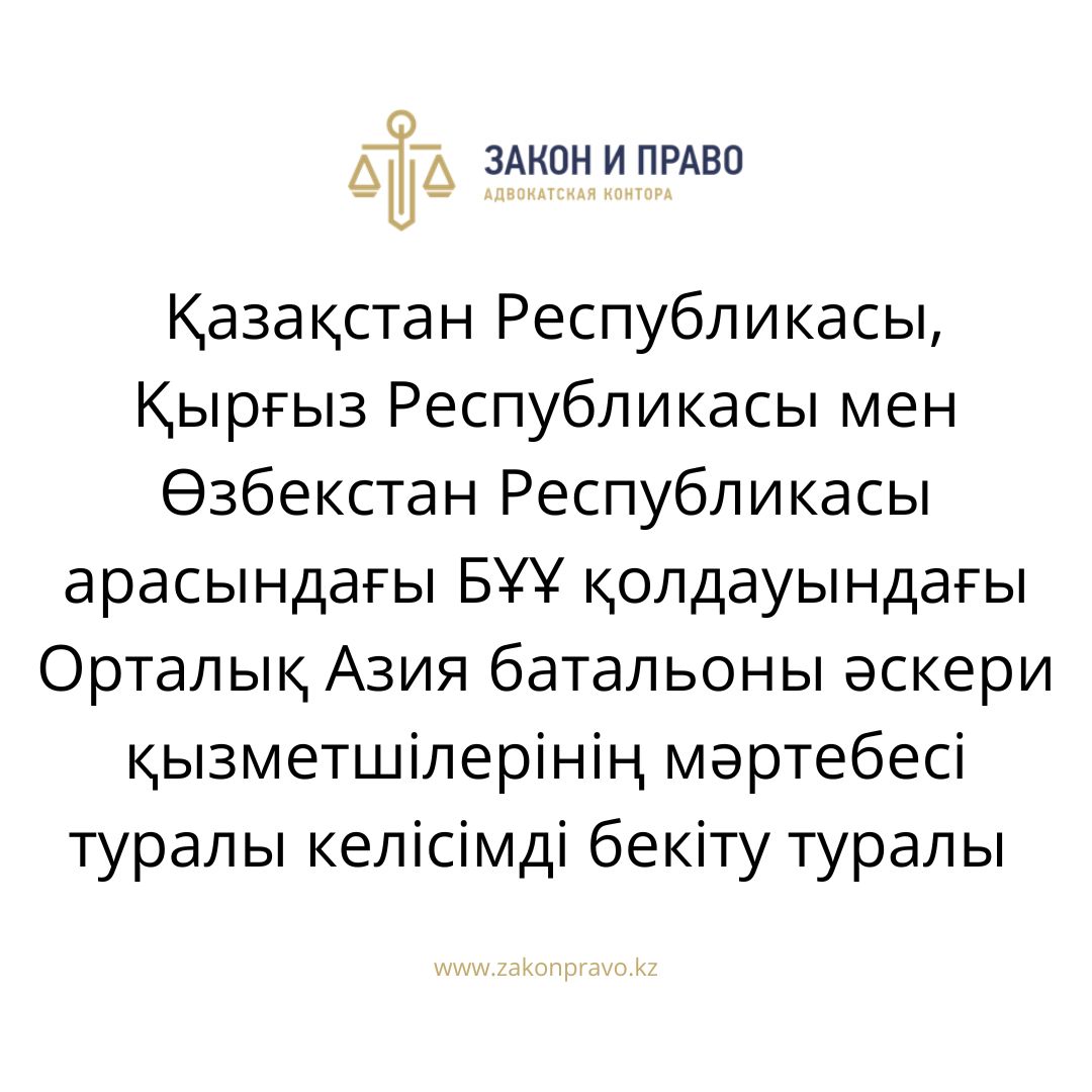 АMANAT партиясы және Заң және Құқық адвокаттық кеңсесінің серіктестігі аясында елге тегін заң көмегі көрсетілді